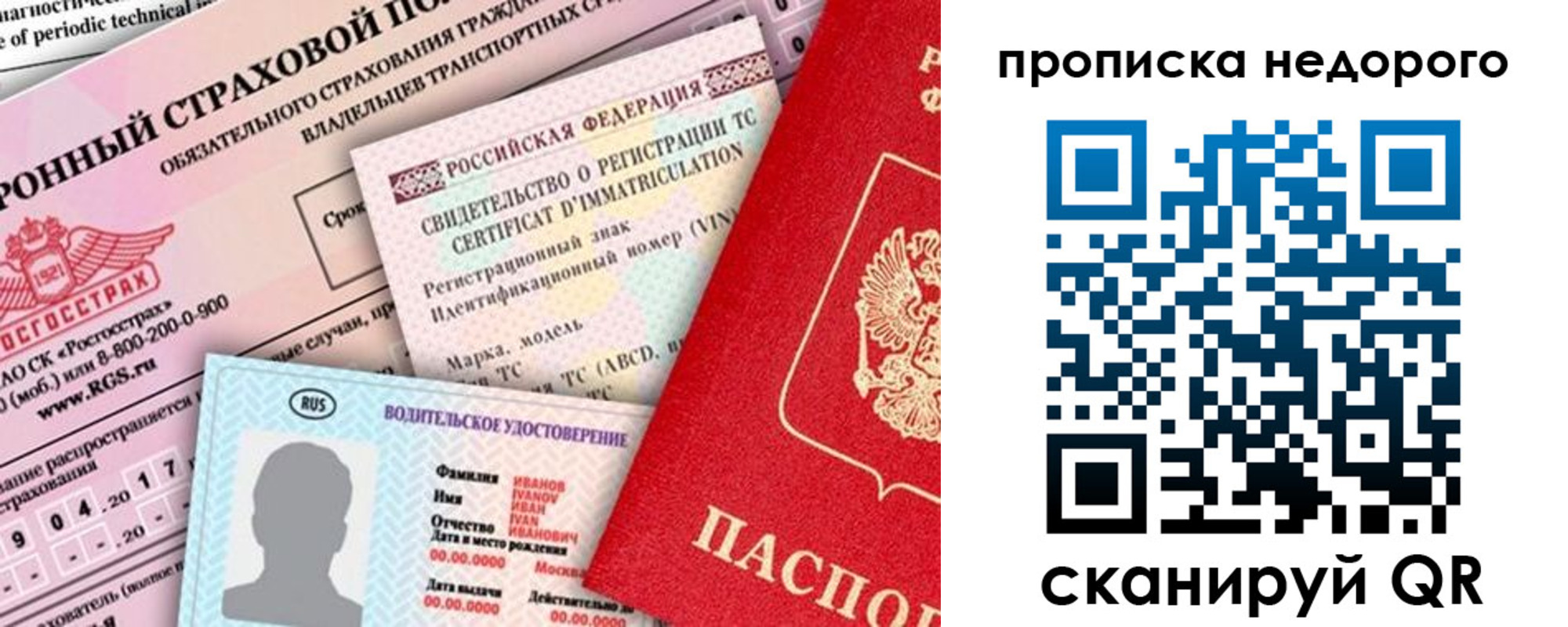 регистрация для дет. сада в Нефтекамске
