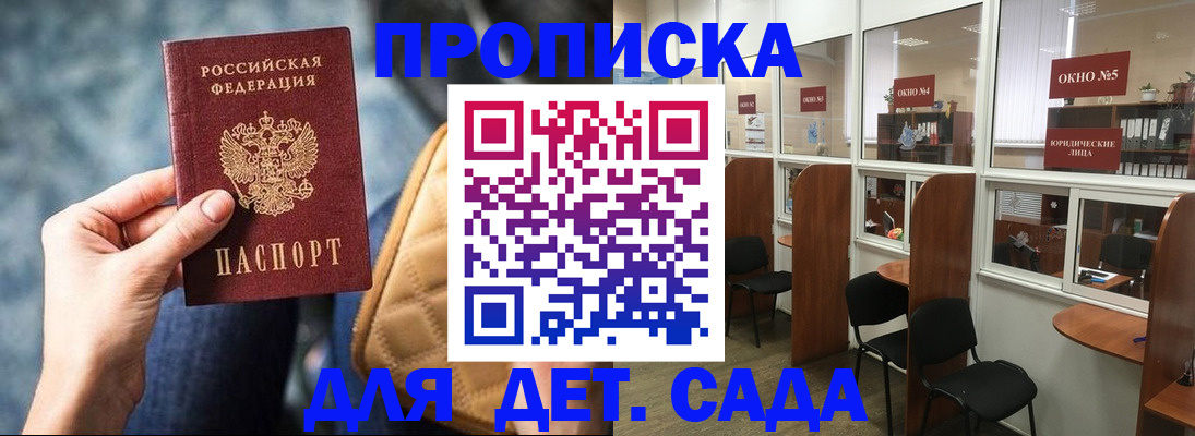 миграционный учет в Нефтекамске