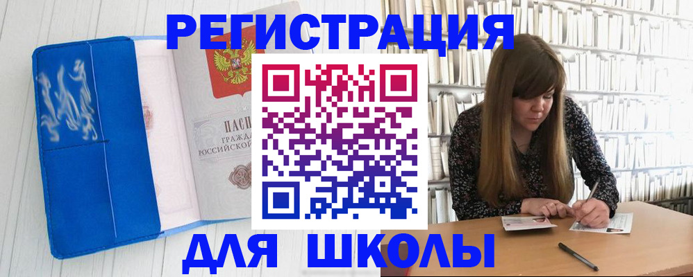 найти адрес прописки в Нефтекамске