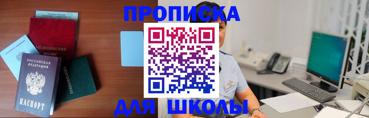 регистрация в Нефтекамске