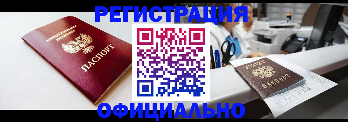 пропишу в квартире в Нефтекамске