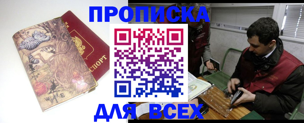 временная регистрация госуслуги в Нефтекамске