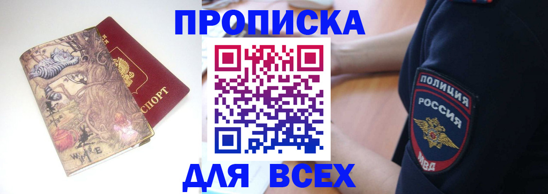 регистрация для школы в Нефтекамске